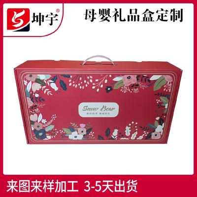 家紡包裝