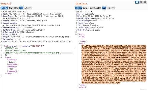 騰訊網(wǎng)絡(luò)安全開發(fā)面試實錄與CTF Web挑戰(zhàn)代碼解析